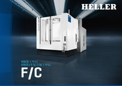 HELLER_5-axis-machining-centres-FC_zh.pdf